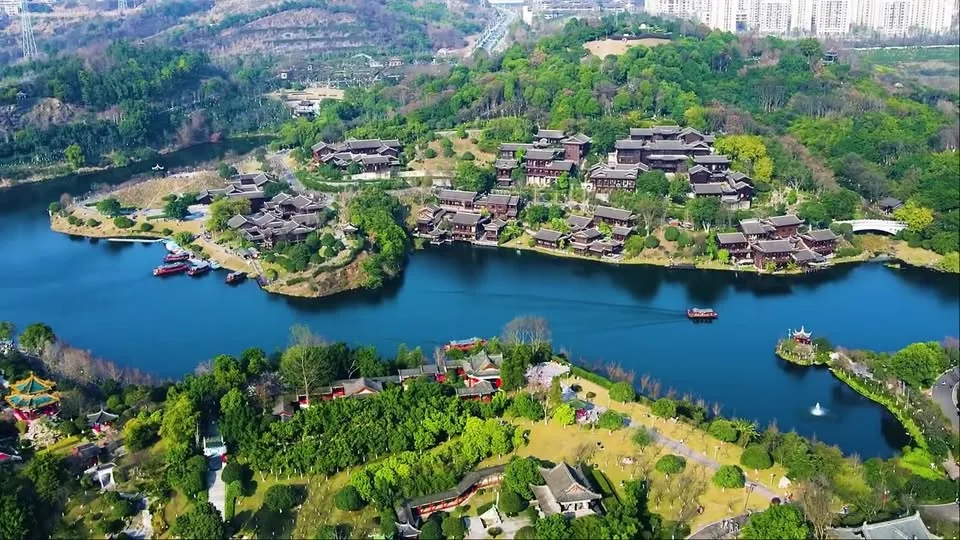 Chongqing Expo Garden