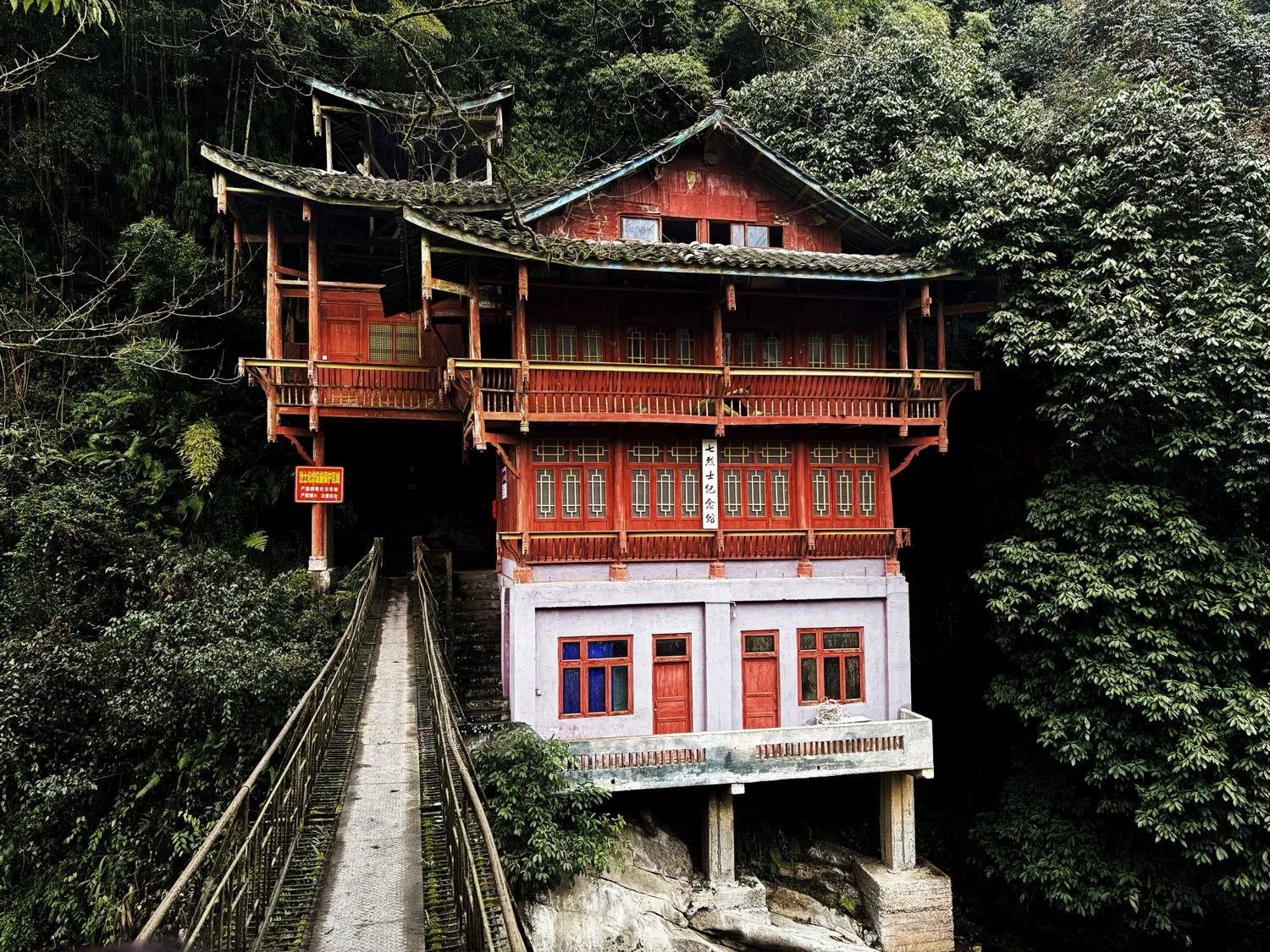 Gaomiao Ancient Town Bathhouse