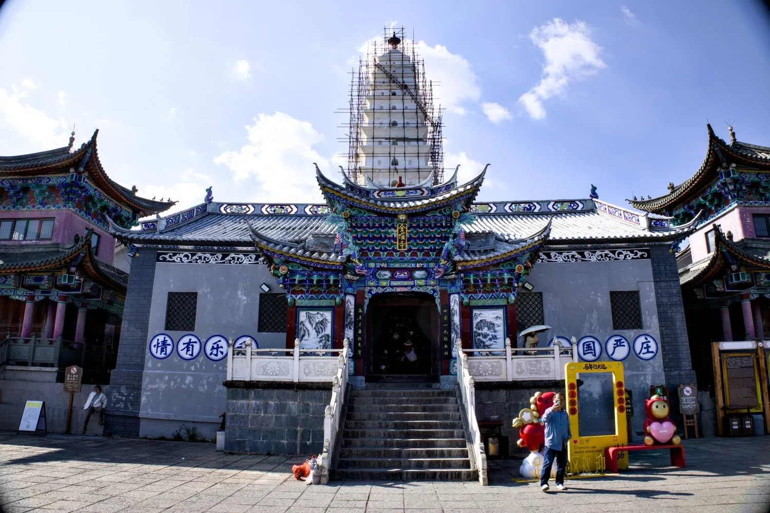 Golden Summit Temple