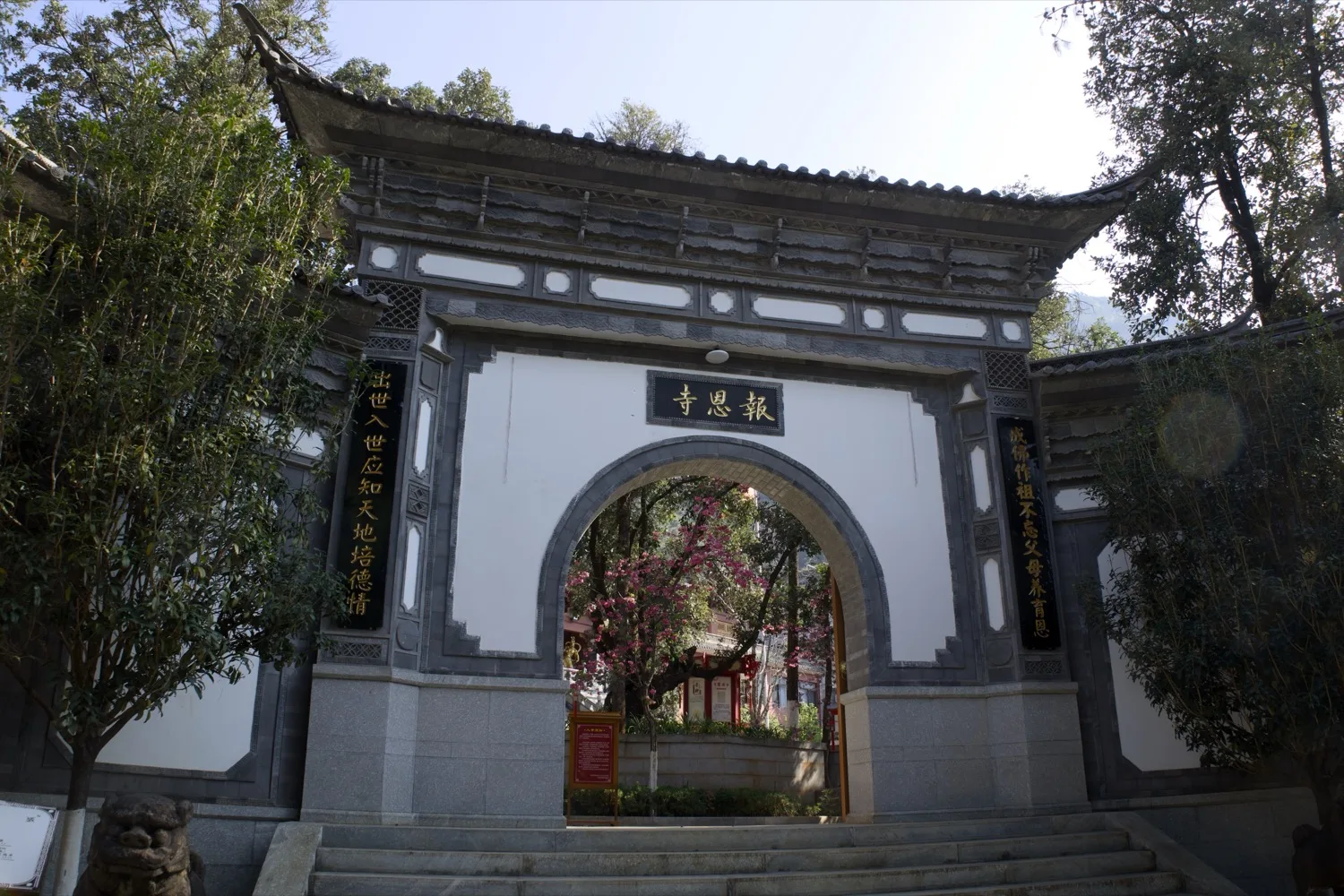 Jizu Mountain BaoEn Temple