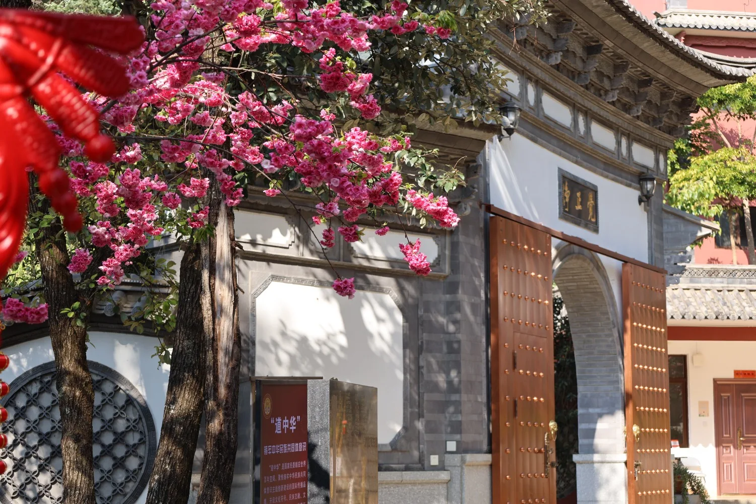 Jizu Mountain BaoEn Temple