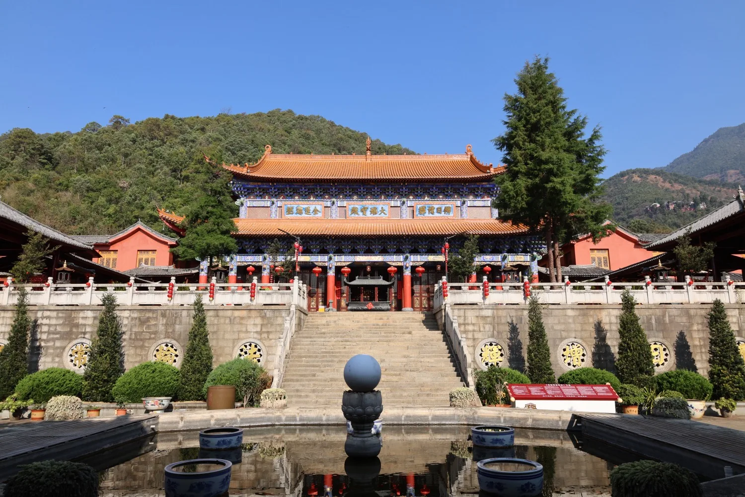 Jizu Mountain Jiulian Nine Lotus Temple