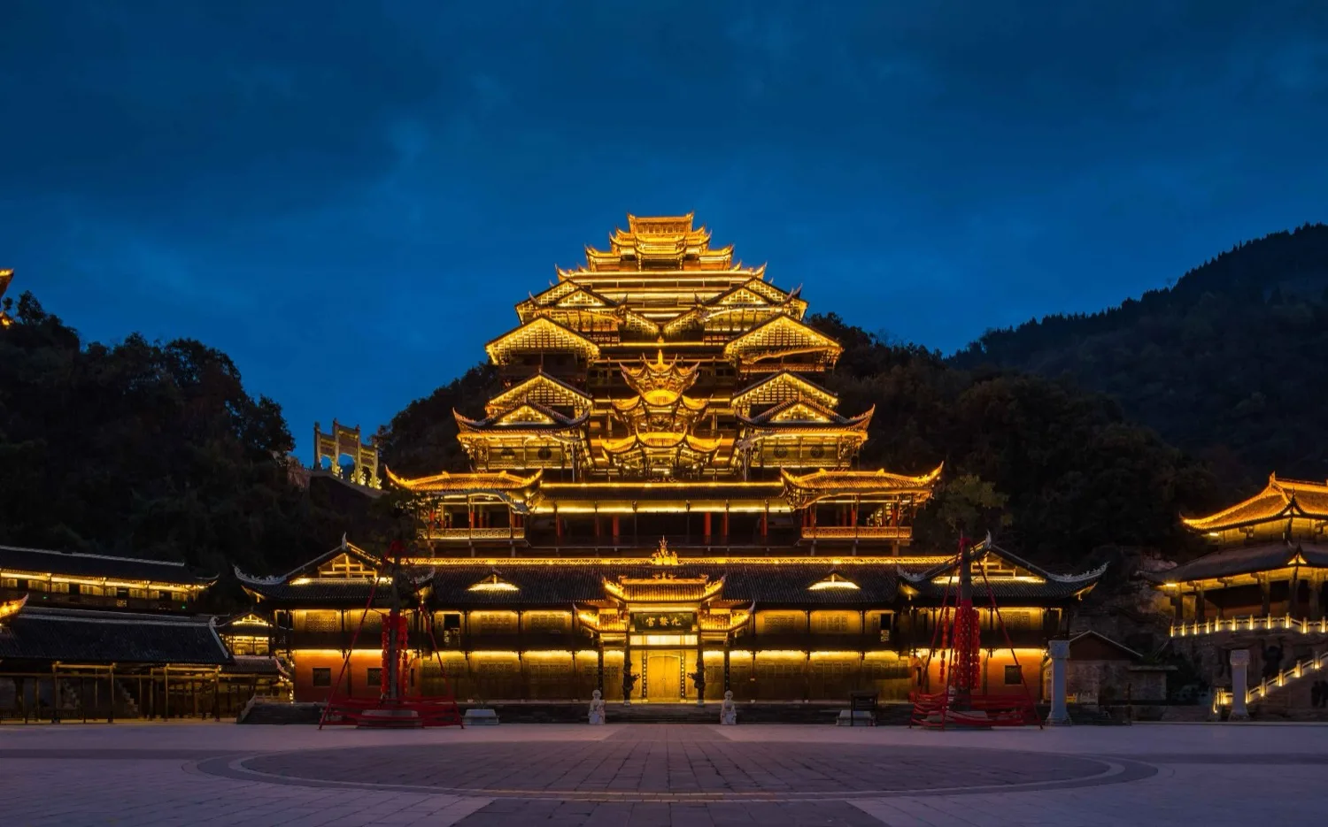 Pengshui Chi You Jiu Li City