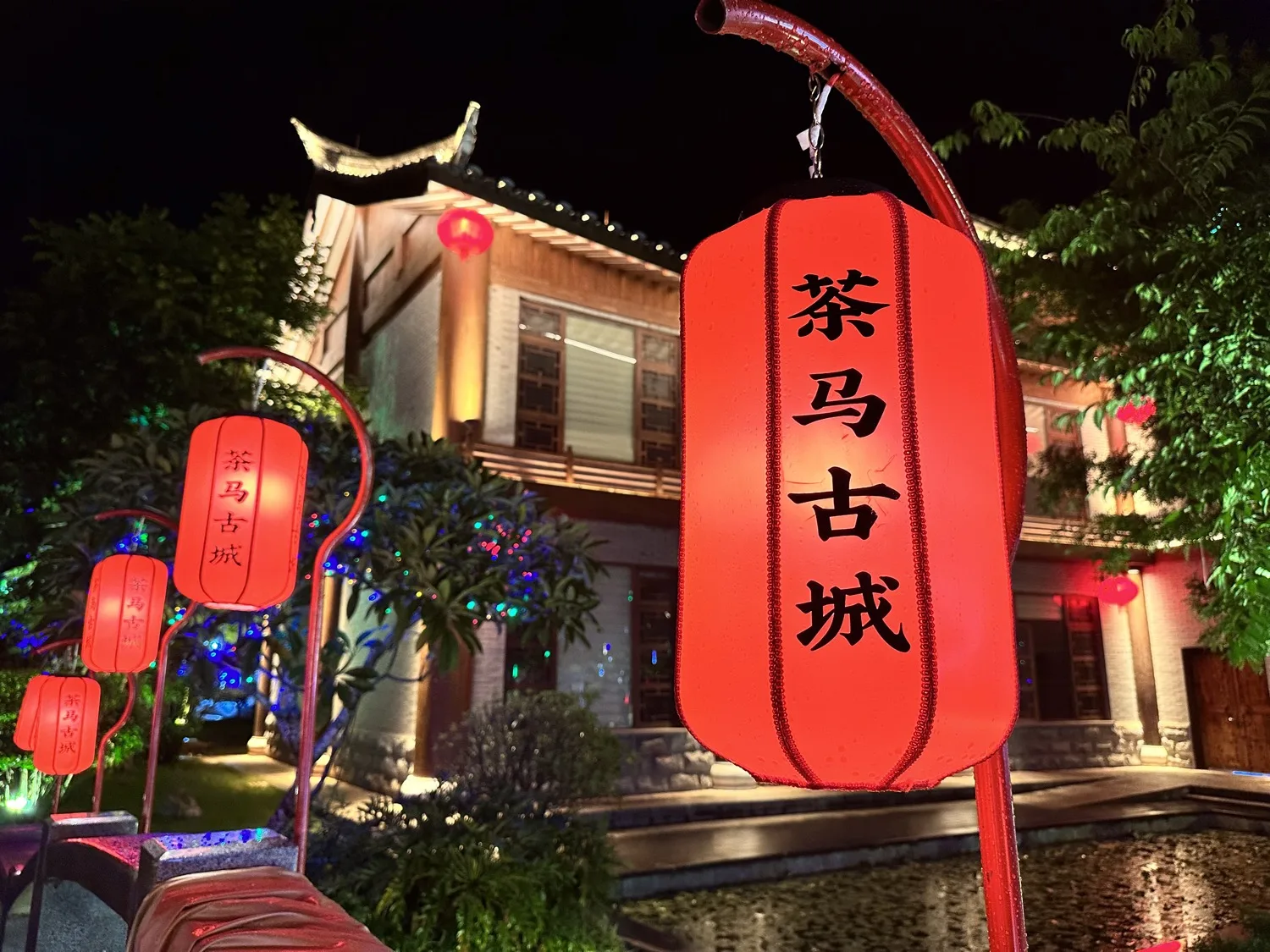 PuEr Tea Hourse Road Scenic Area