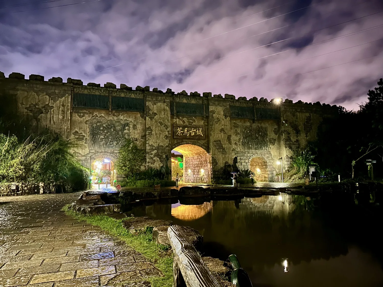 PuEr Tea Hourse Road Scenic Area