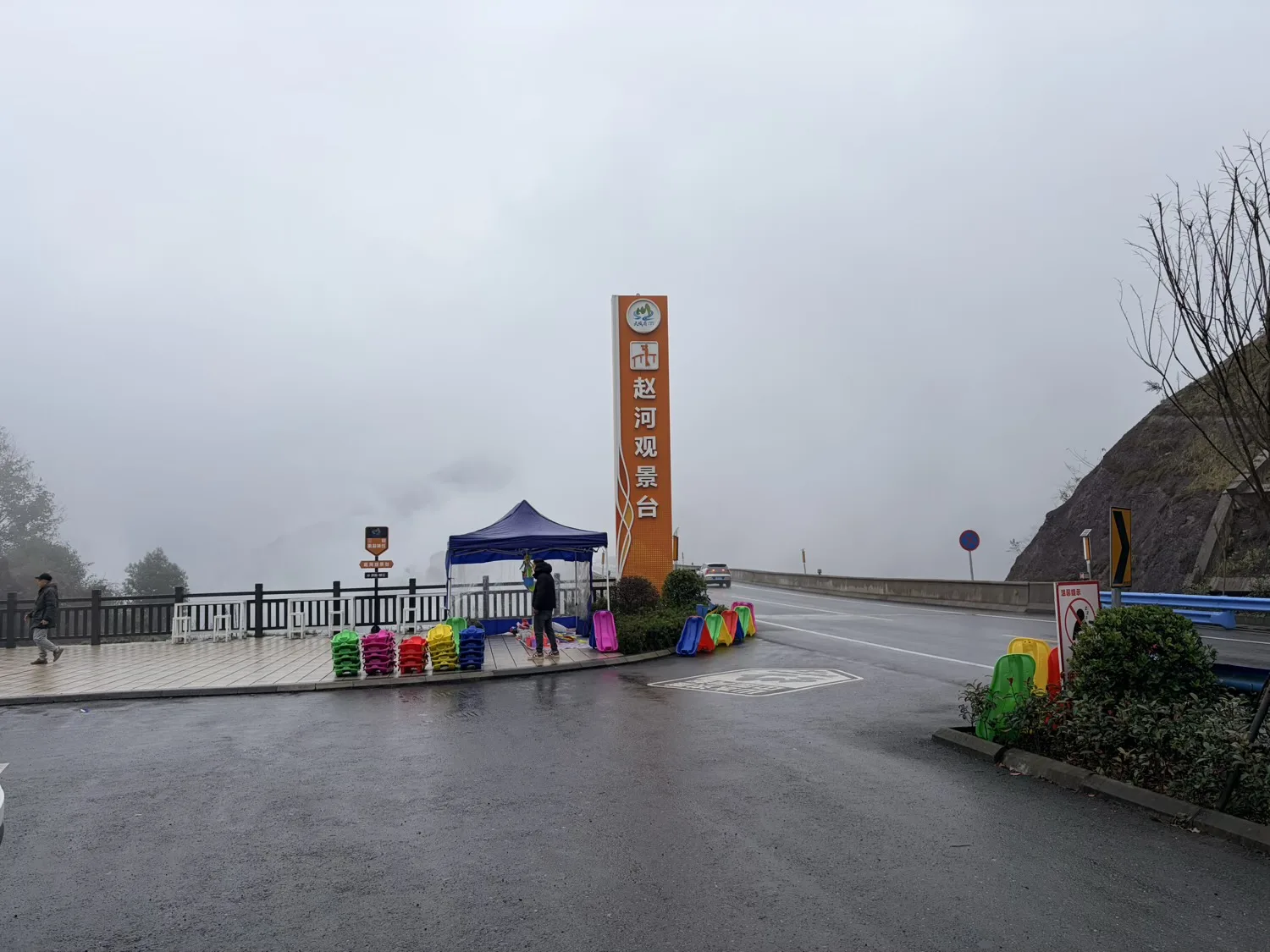 Zhaohe River Viewpoint