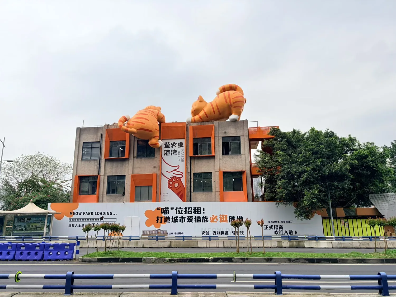 Chongqing Firefly Harbour Cat Themed Park Entrance