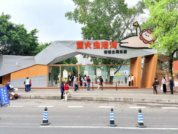 Chongqing Firefly Harbour Cat Themed Park Entrance