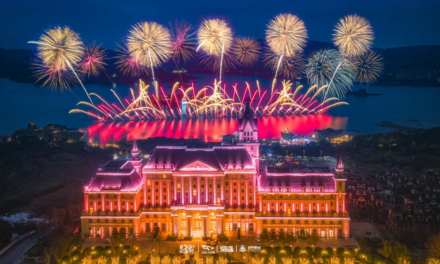 Changshou Lake Fireworks Show