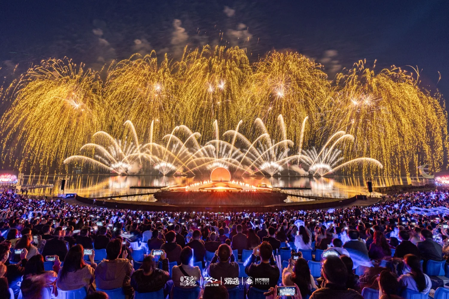 Changshou Lake Fireworks Show