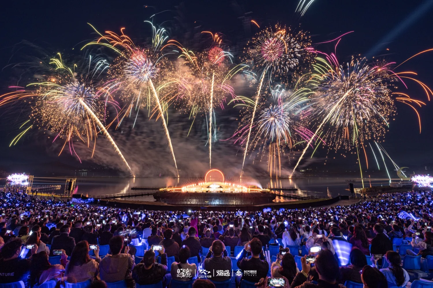 Changshou Lake Fireworks Show