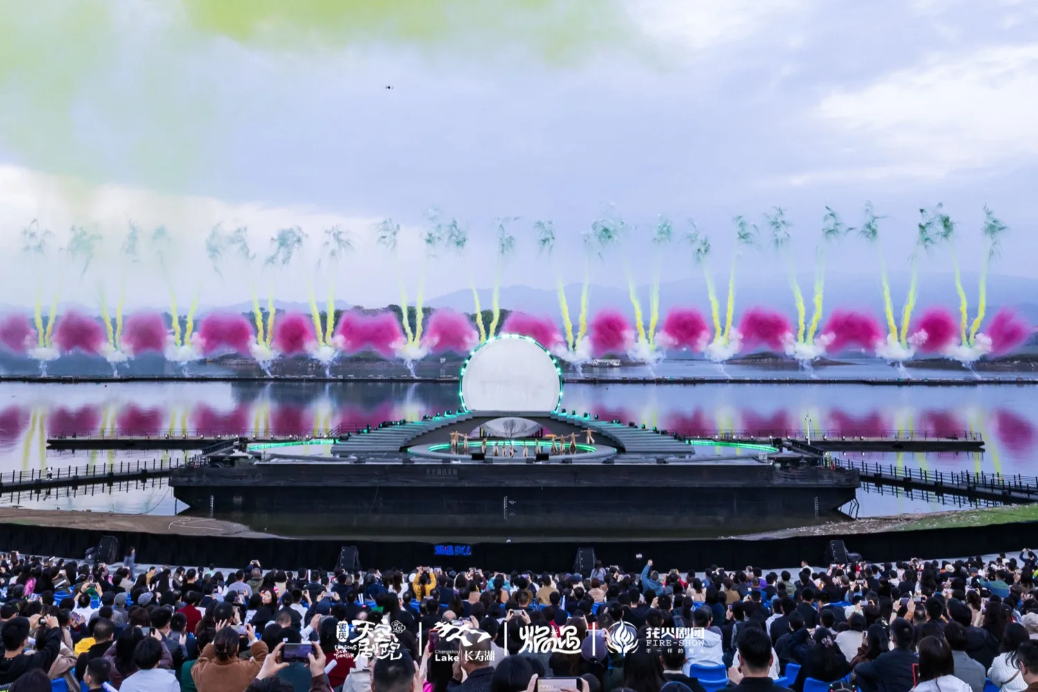 Changshou Lake Fireworks Show