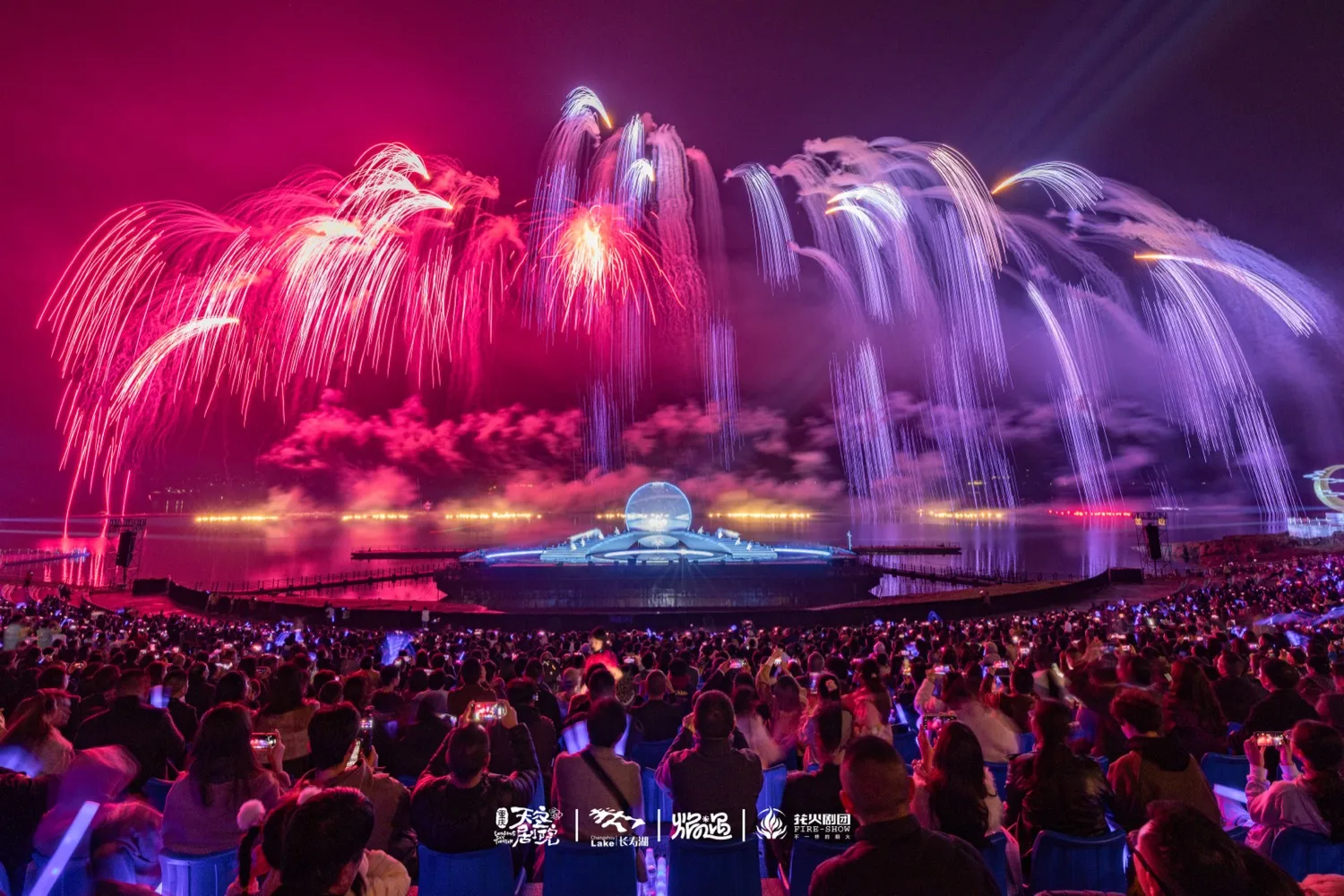 Changshou Lake Fireworks Show