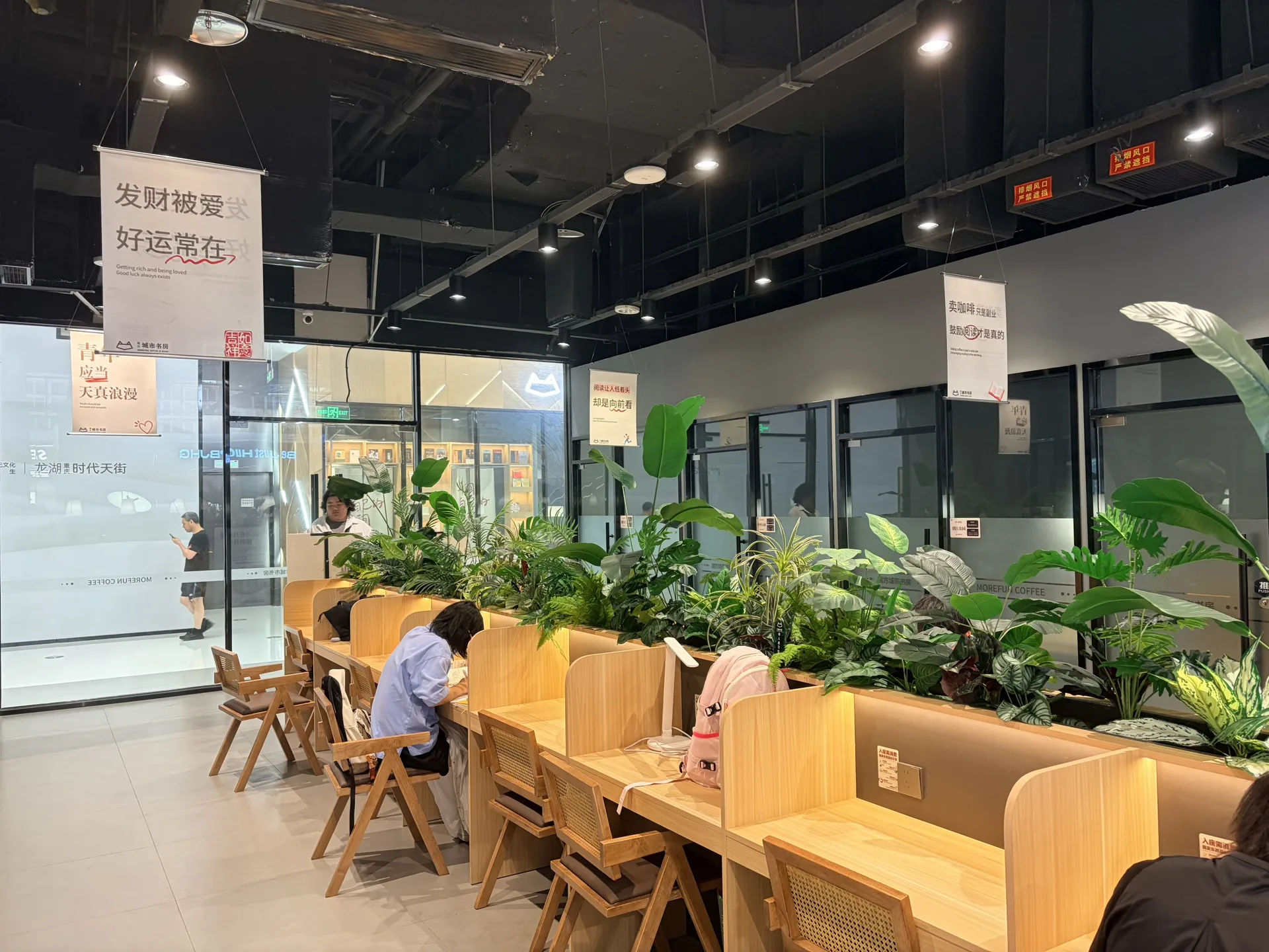 MOREFUN Chongqing Reading Studying Learning Working