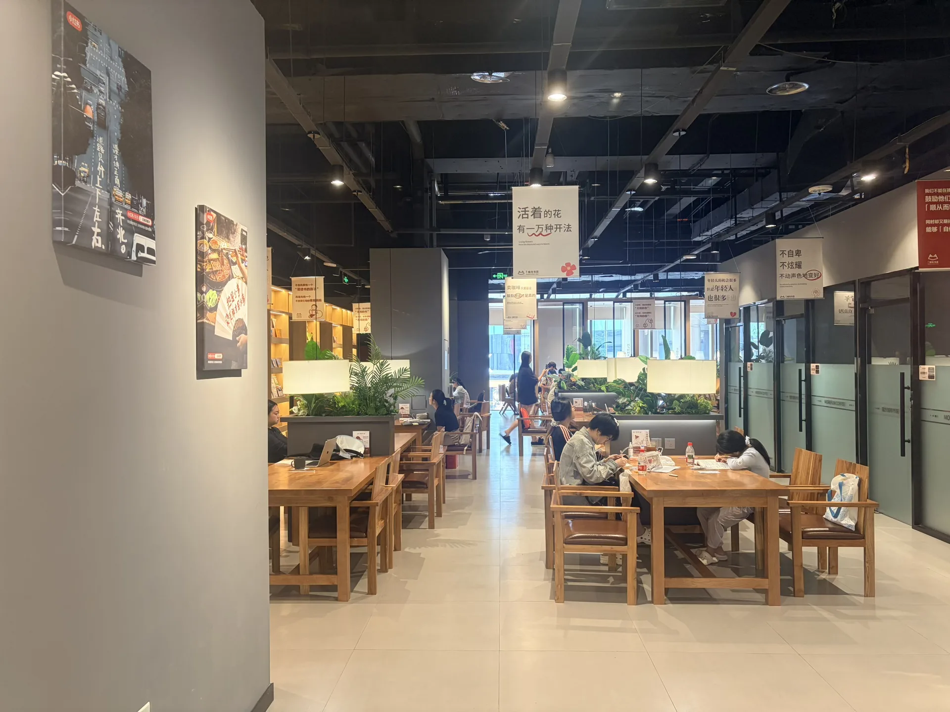 MOREFUN Chongqing Reading Studying Learning Working