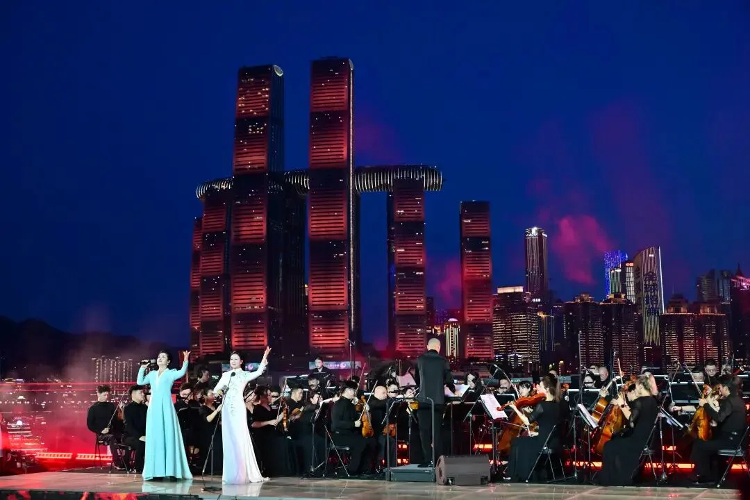 The night of Chongqing Music Concert